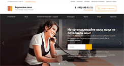 Desktop Screenshot of eurokna.ru
