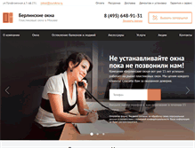 Tablet Screenshot of eurokna.ru